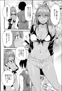 COMIC Anthurium 017 2014-09
