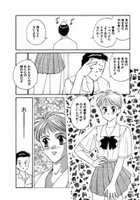 [Nagashima Hatsumi] LITTLE SISTER 2
