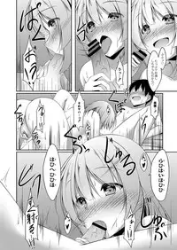 COMIC Reboot Vol. 03
