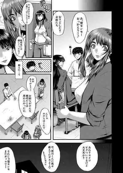 COMIC Mugen Tensei 2023-10
