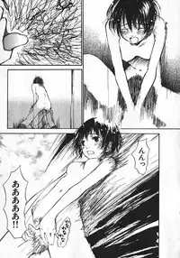 [Saku Yukizou] Shoujo, Guitar o Hiku 1