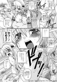 [KOJIROU!] Parallel! Recure-tan [Digital]