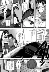 Girls forM Vol. 10