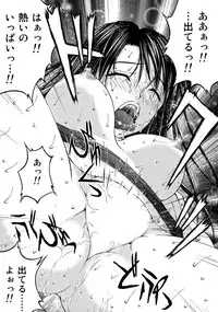 [Sakaki Naomoto] OL Yokujou Battle