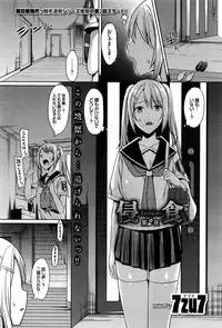COMIC BAVEL 2016-10