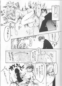 [KOTORIKAN (MOKAMOKA)] SAKURA USAUSA TAIKAI (Card Captor Sakura)