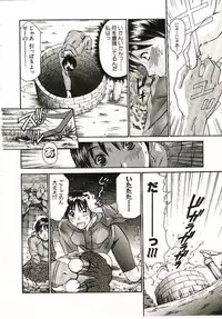 [Sano Takayoshi] Boku no Joshiryou Nikki