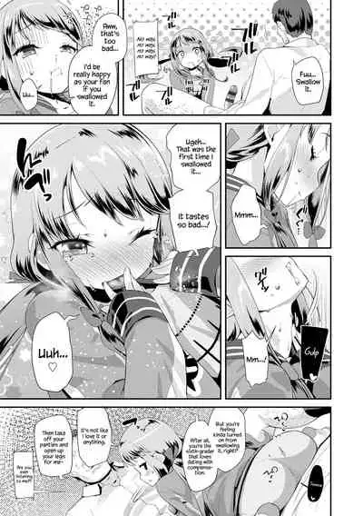 Otona no Omocha no Tsukaikata | How to Use an Adult's Toy