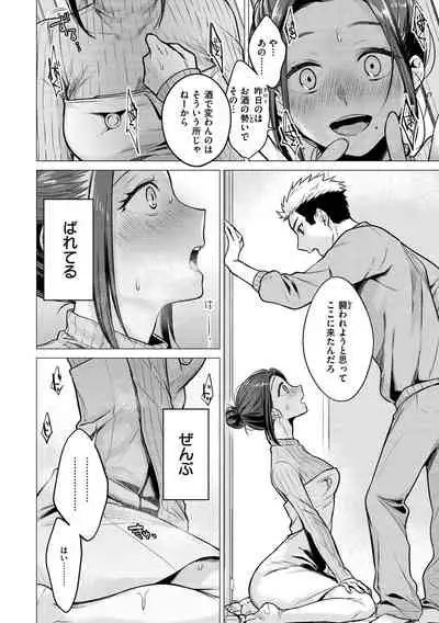 ななまん