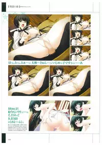 Maji de Watashi ni Koi Shinasai Visual Fan Book