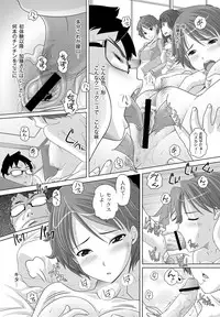 [Anthology] COMIC PLUM DX 11 [Digital]