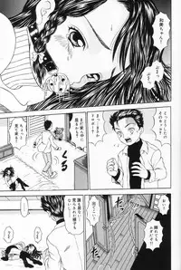 [Mikoto] Onnanoko no Yorimichi