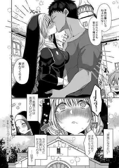 COMIC Reboot Vol. 41