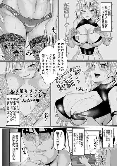 Koubi no Manner sono Kihon to Gensoku