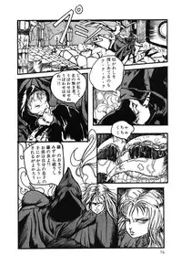 [Anthology] PAGE1 NO. 3