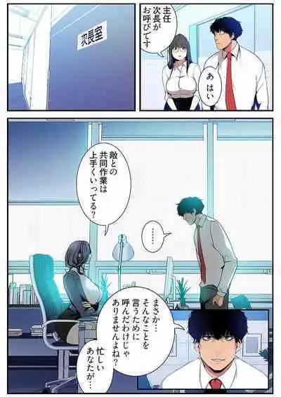 Subarashiki Shinsekai 3