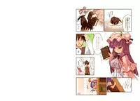 [Shishamo Publishers] Hakudaku Kouin Vuwaru Toshokan (Touhou Project)