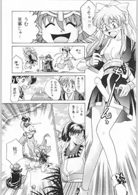 (C55) [Kacchuu Musume (Various)] Rye Mugibatake de Kin Medal (Various)