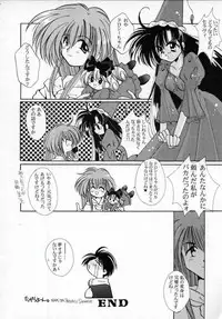 [Shikage Nagi] DOLL[S] -Grafitti-