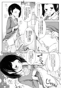 COMIC LO 2011-03 Vol. 84