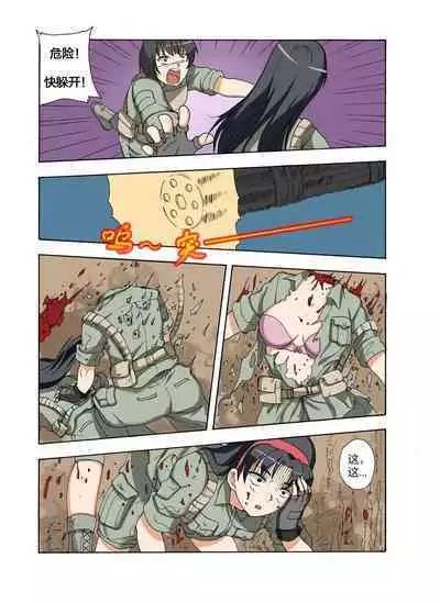 [xfqn] RB- -MIYA & RISA