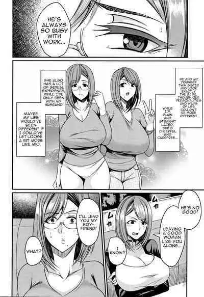 Tsuma Chichi Temptation | Wife Breast Temptation Ch. 1-5
