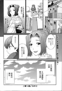 Action Pizazz DX 2014-07