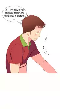 [Rozer] A World that I Rule | 我统治的世界 Ch.1-31 [Chinese]
