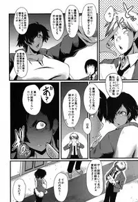 COMIC MILF 2019-04 Vol. 47