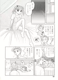 [Anthology] Aniparo Miki 5 (Various)