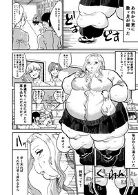[Biroon Jr.] Matsukawa-san no Kuro Majutsu