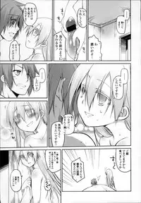 [Midori no Rupe] Garden II