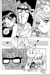(C48) [Otonano Do-wa (Takei Masaki)] Otonano Do-wa Vol. 1