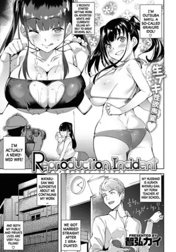 JKかんむす本 reproduction
