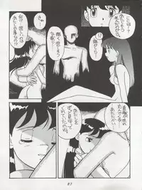 (C45) [MünchenGraph (Kita Kaduki, Mach II)] Hara Hara Dokei Triangle (Futari no Lotte, Yadamon, Fujiko Fujio SF Tanpenshuu)
