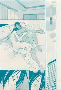 花音 2015-03