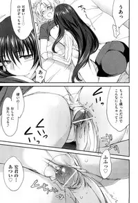 [Yuuki Homura] Onee-chan! Tengoku - Sister Paradise Ch. 1-10