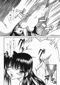 [Moribayashi Tamago] Torokeru Shitazukai