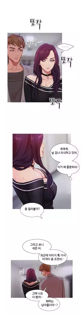 Scandal of the Witch Ch.0-32