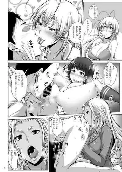 H na Omise no Toku A Toushi RED