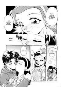 [EBIFLY] Oshiete Onee-san [English] {bfrost}