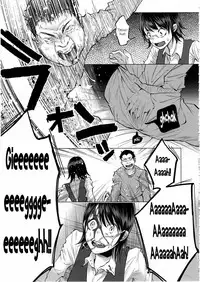 (C92) [Chemical Janky (Shiruka Bakaudon)] Koi Monogatari | Love Story [English] {atomicpuppy}