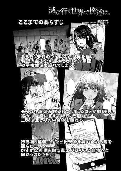 COMIC Reboot Vol. 41