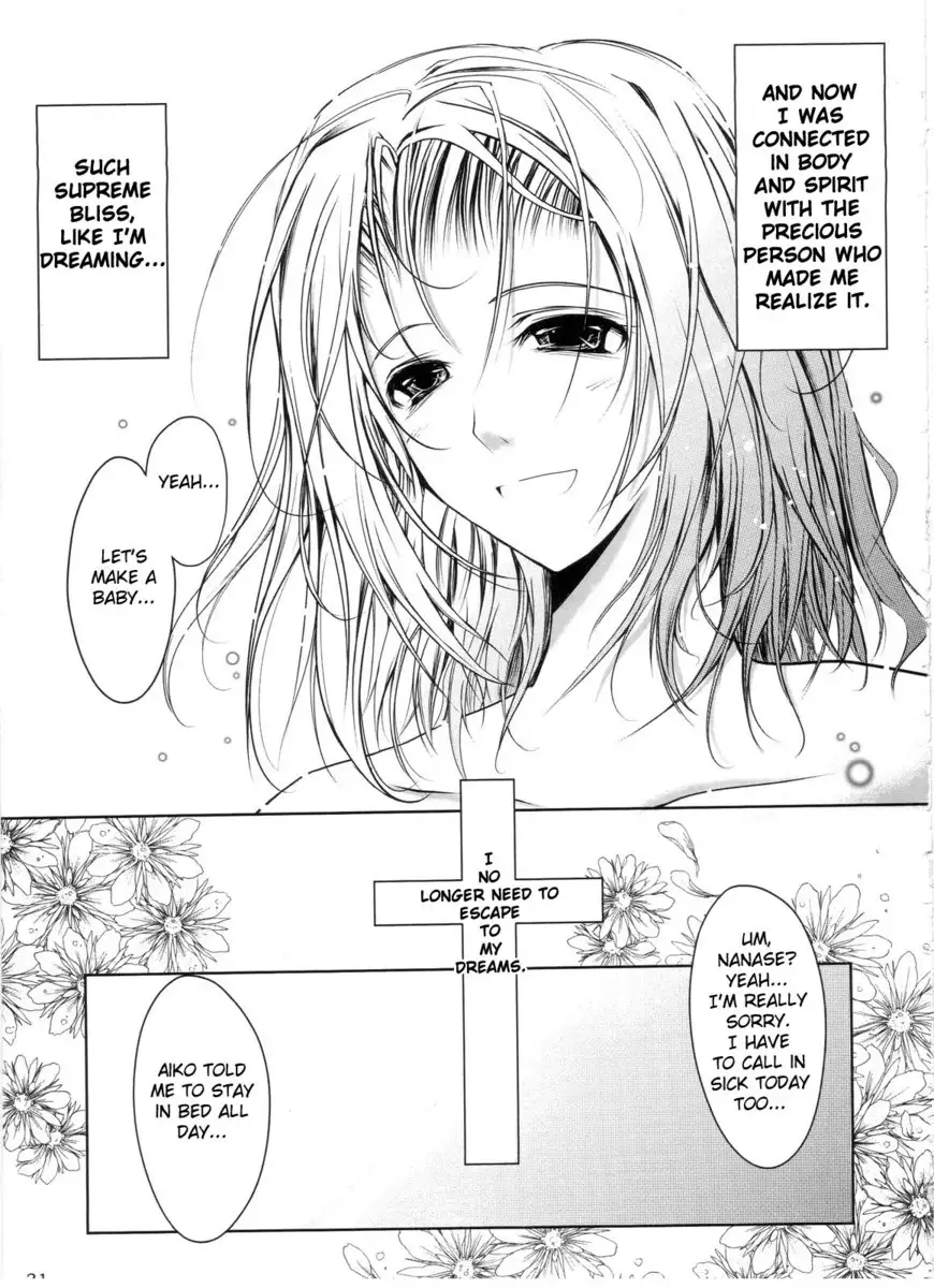 Otome Byoutou