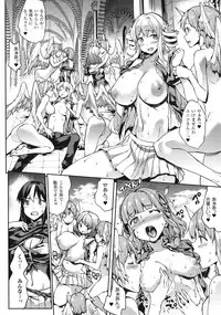 [Erect Sawaru] Shinkyoku no Grimoire III -PANDRA saga 2nd story-