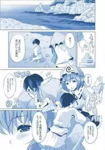 ゆゆしょた