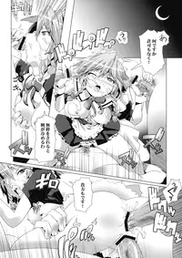 [gallery walhalla (Kanoe)] Sakuya-san wa Kyonyuu de Do S (Touhou Project)
