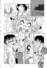 [Anthology] Pure Petit Vol. 5