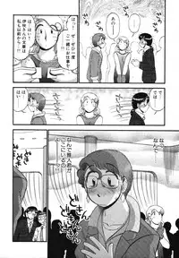 [GAASAN] Mikaihuuna Kanojotachi