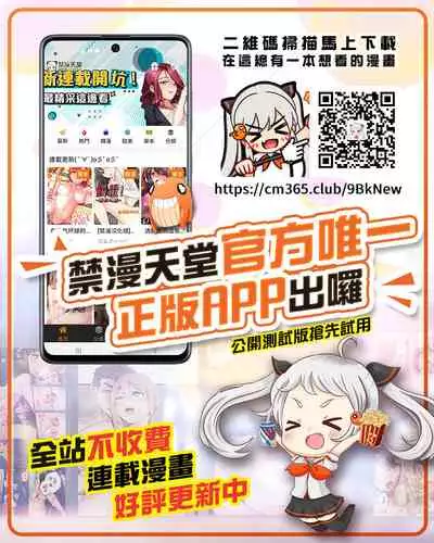 Josouheki ga Kojiretara Konna Otona ni Narimashita 2
